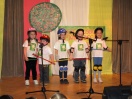 Eko - piosenki 2010