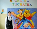 Uroczyste otwarcie żłobka "Chatka Puchatka" fot. Ilona Czarnecka