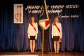 Nadanie  imienia I. Łukasiewicza Integracyjnej SP nr 12 w Jaśle