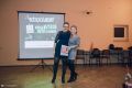 Szlachetna Paczka 2016