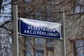 Jasielskie Obchody Narodowego Dnia Pamięci Żołnierzy Wyklętych 2019