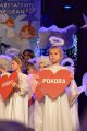 „Niech się łączą dobre serca przez kolejnych wiele lat...” – Jasielskie Aniołkowe Granie